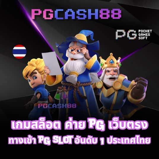 นาคา77 สล็อต