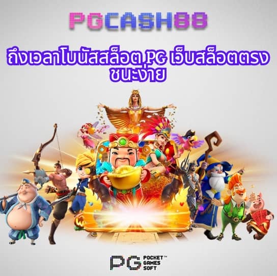 นาคา77 สล็อต